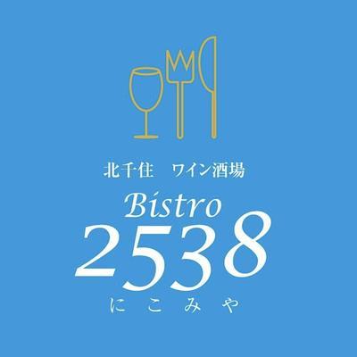 Bistro 2538