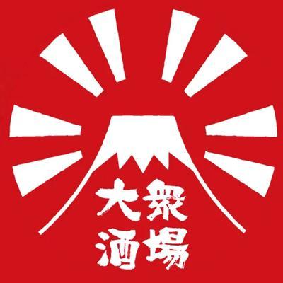 アカマル屋 北千住宿場町通り店