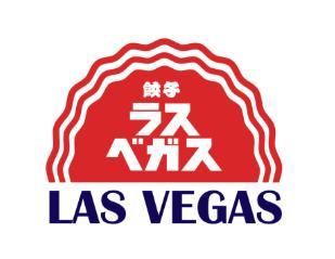餃子のラスベガス