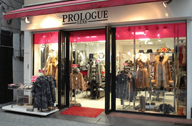 PROLOGUE LUXE logo