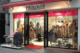 prologue-shop.png