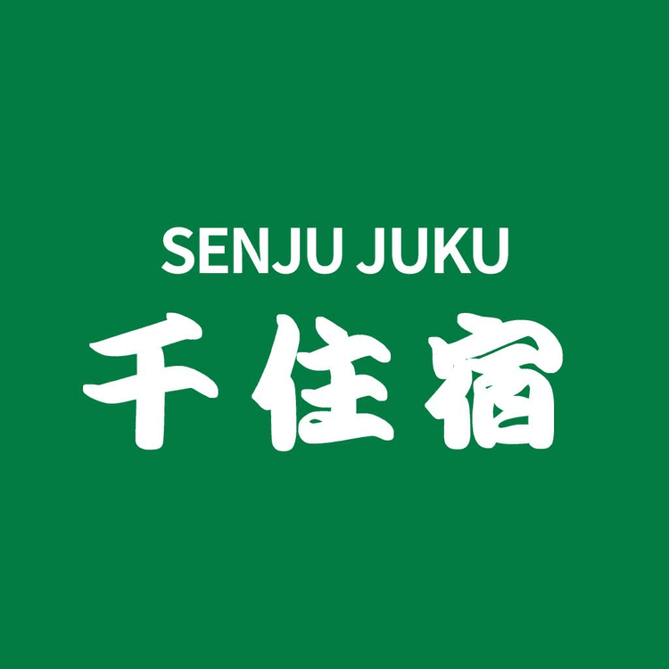 11月「千住宿商店街」発足のお知らせ 🎉