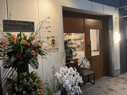 【新規加盟店紹介】3/5オープン！2538系列の新店『煮込みやBON』登場_01-small-photo1