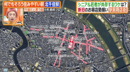 ヒルナンデス！に北千住登場！_01-small-photo0