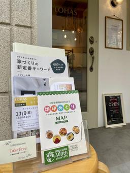 【焼印めぐり｜No.11】千住宿開宿400年記念　-無垢端材を活かした木のスタンド販売--small-photo1