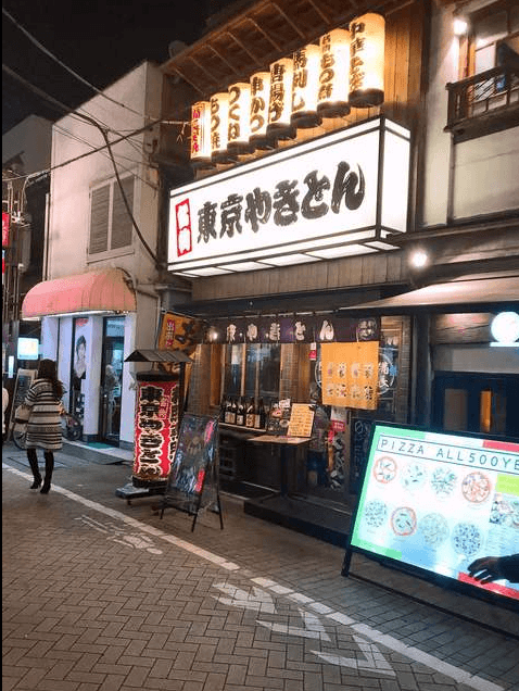 北千住駅から徒歩3分🚶♀️ 「東京やきとん 宿場町店」