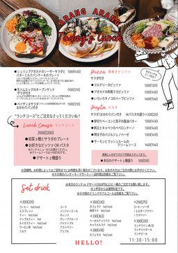 ✨北千住でご褒美ランチ✨-small-photo3