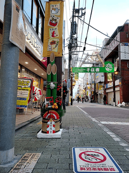 🎍新年のお散歩は千住宿商店街へ🎍_01-small-photo0