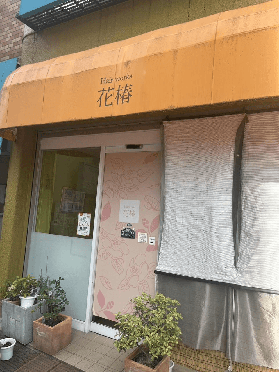 💇Hair works 花椿さんのご紹介 ✨