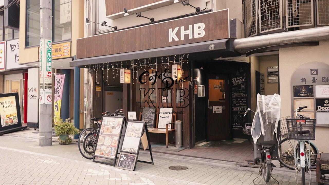 🍔スタッフ募集中！『Cafe＆Diner KHB』で楽しく働こう！