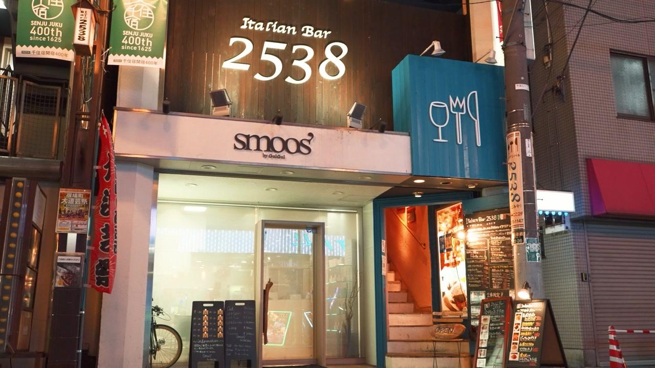 🍽️スタッフ募集！『イタリアンバル2583』で一緒に働きませんか？