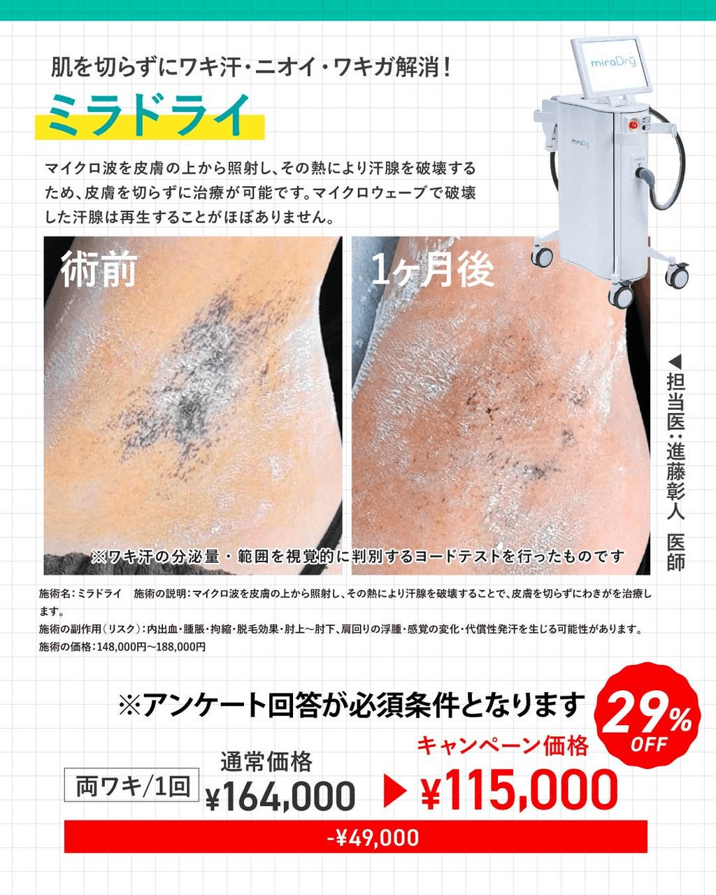 5月のキャンペーン✨-photo1