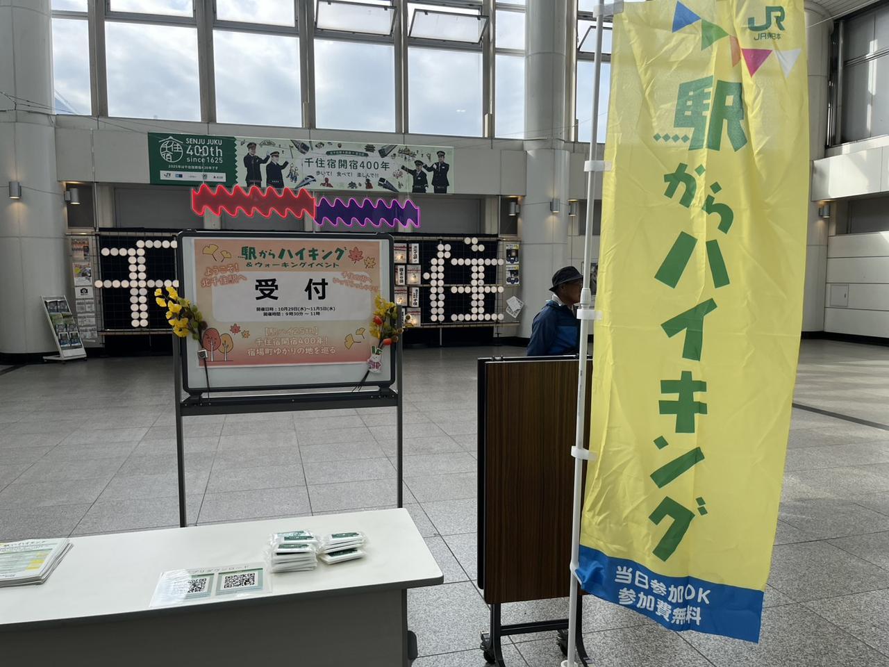 駅からハイキング＆ウォーキングイベント-photo