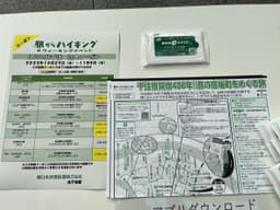 駅からハイキング＆ウォーキングイベント_01-small-photo1