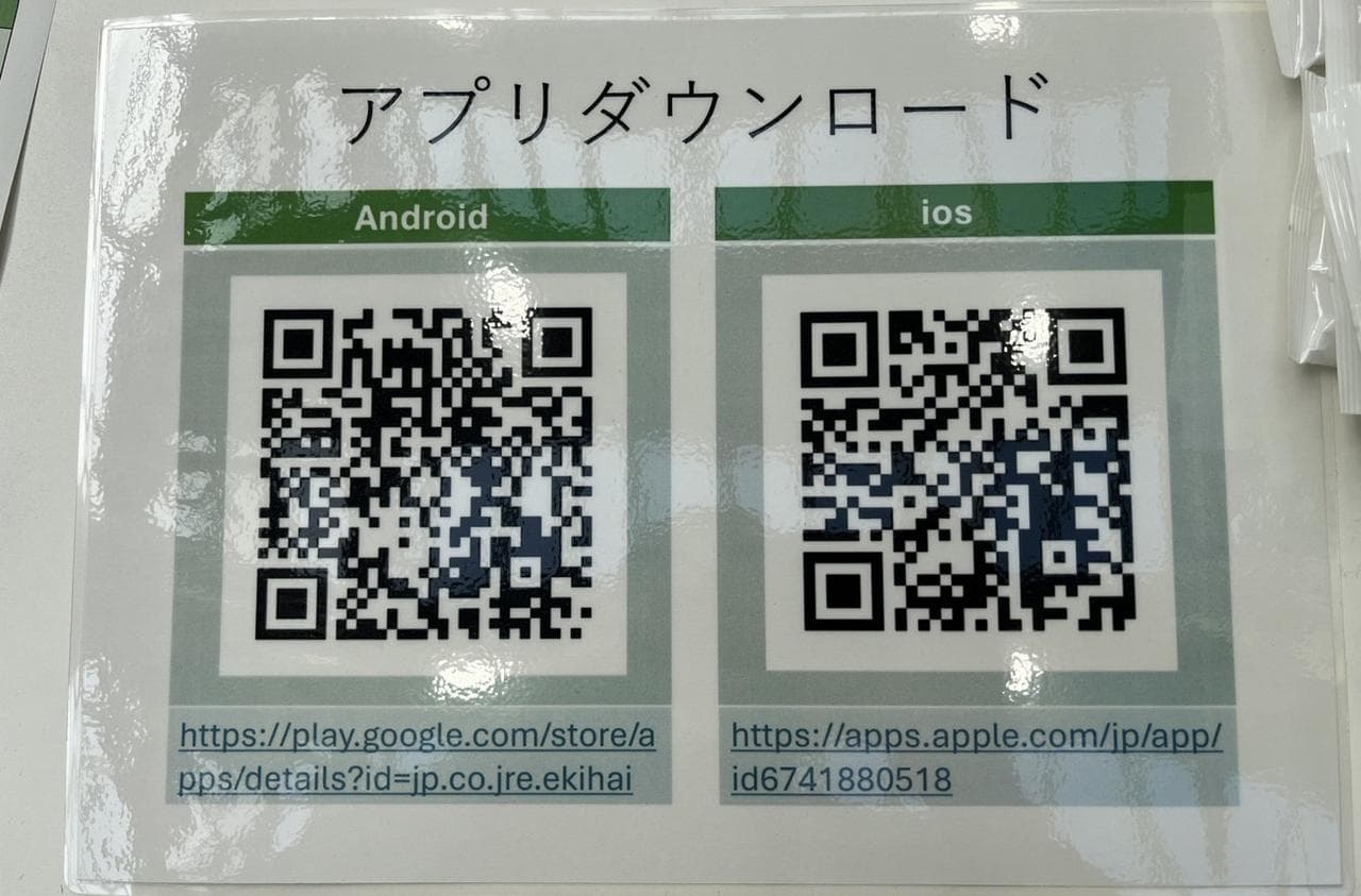 駅からハイキング＆ウォーキングイベント-photo2