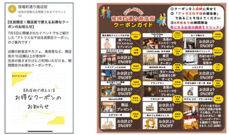 📰【掲載情報のお知らせ】商店街の取り組みがPR TIMESで紹介されました！-photo