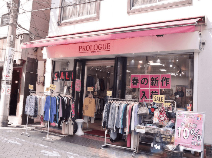 👗✨大人のためのセレクトショップ『PROLOGUE Luxe 北千住店』✨👗