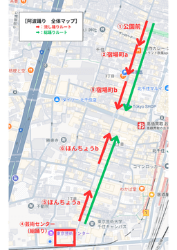 11/16(日) 第1回「千住宿阿波踊り」開催‼_01-small-photo1