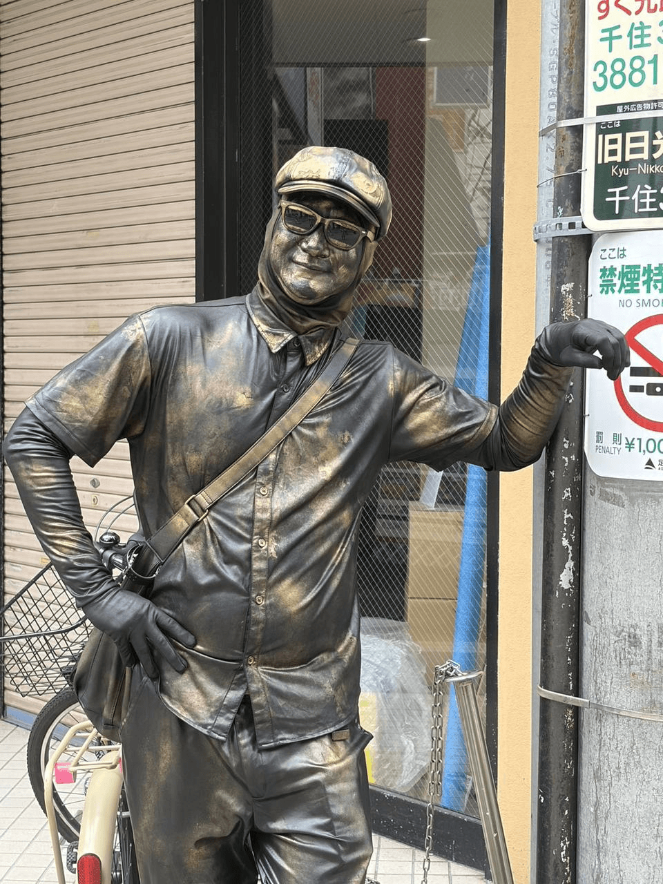 千住宿にちようパフォーマンス