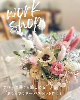 【当日参加OK｜限定商品販売】7/4（金）アロマの香りも愉しめる -ドライフラワーバスケット作り--small-photo0