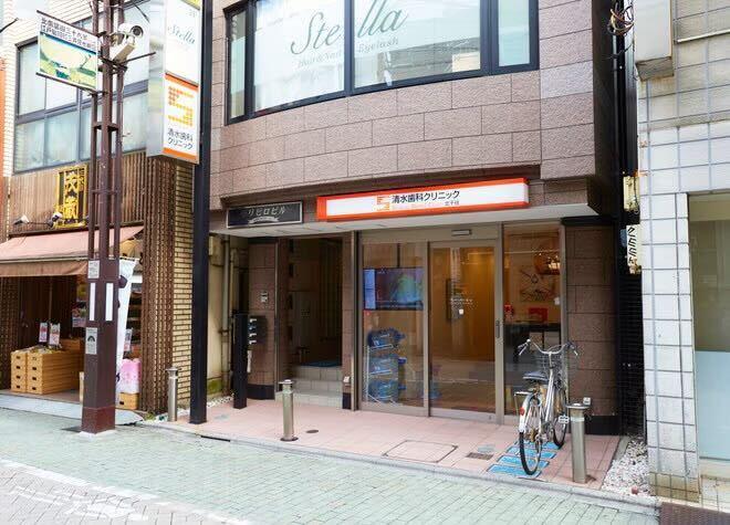 🦷✨ 清水歯科クリニック北千住です ✨🦷-photo0