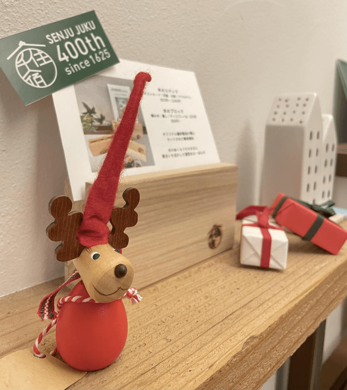 おうちクリスマスを彩る北欧雑貨販売中!-photo