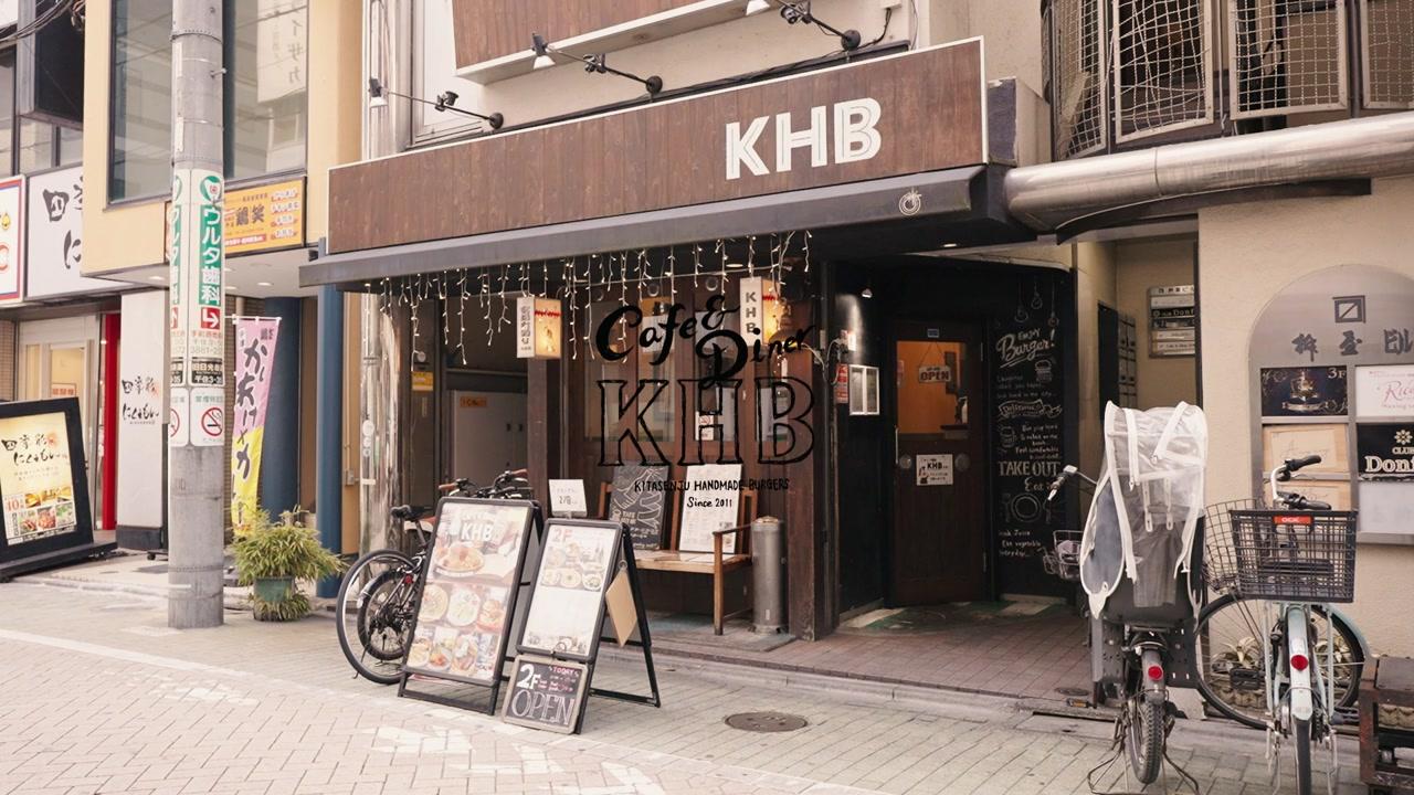 北千住で“昼も夜も楽しめる”アメリカンダイナー