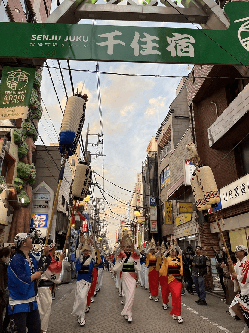🏮✨千住宿阿波踊りを一緒に盛り上げませんか?協賛・協力企業募集中!✨🏮_01 - 投稿画像